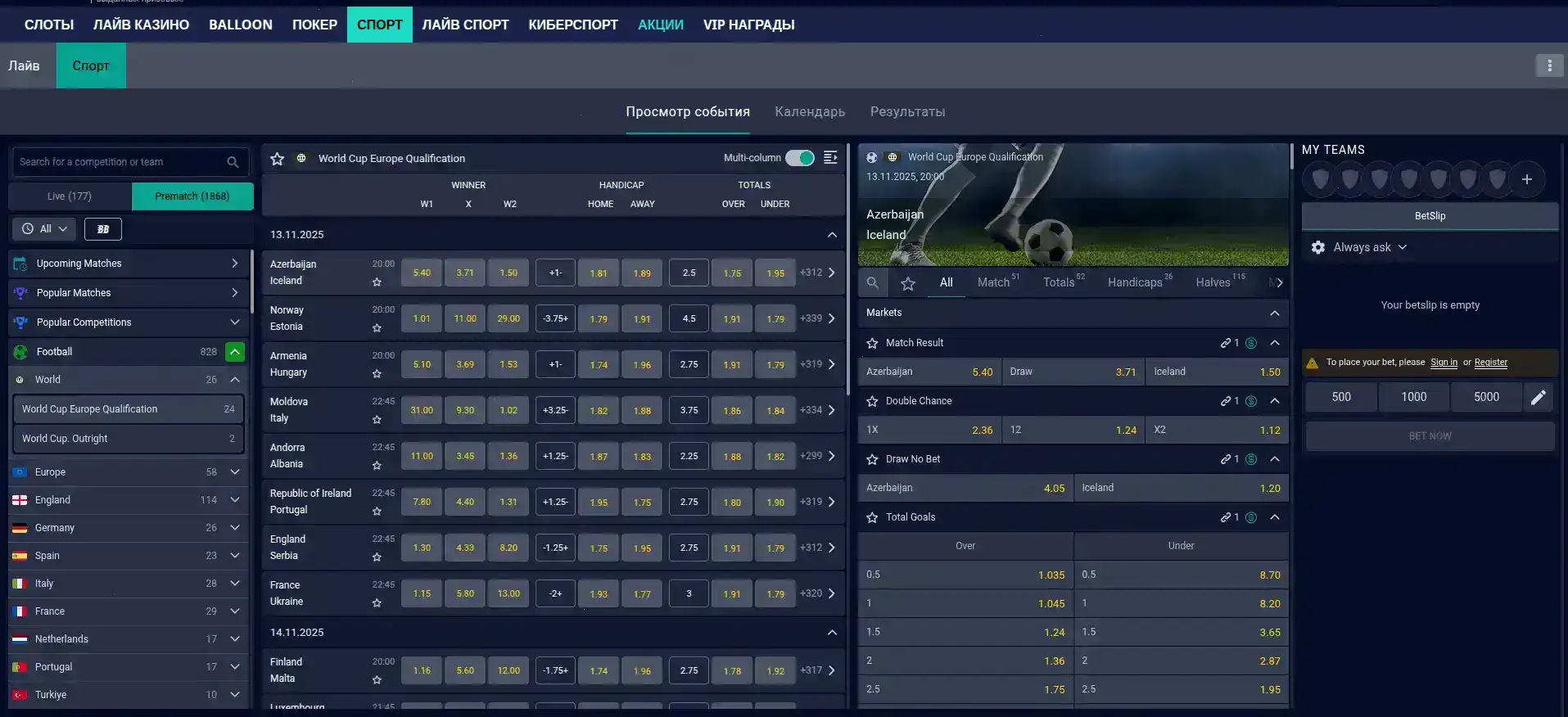 Джекпот и крупные выигрыши в казино Лаки Ворлд